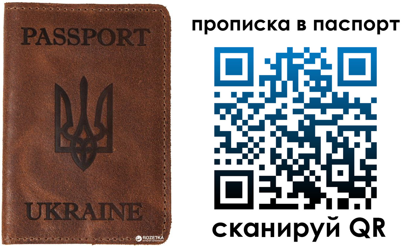 прописка для кредита в Северной Осетии