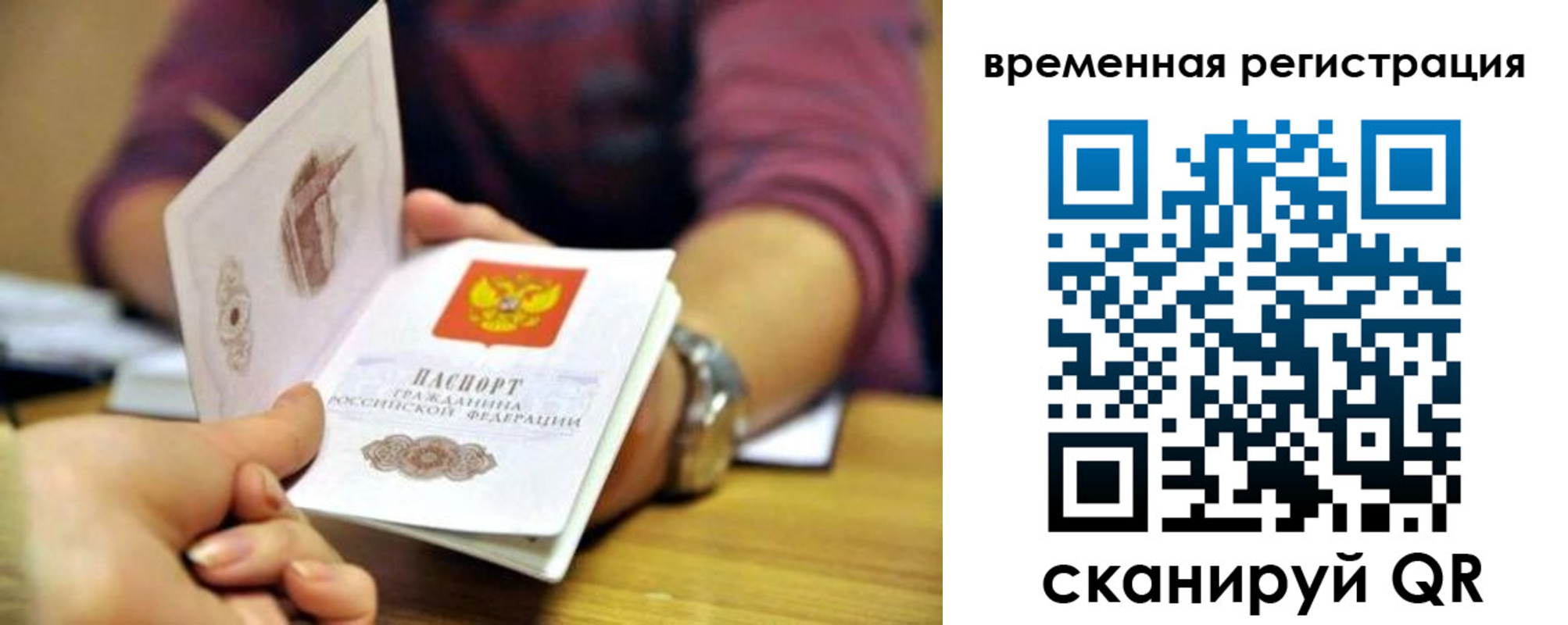пропишу в квартире в Северной Осетии
