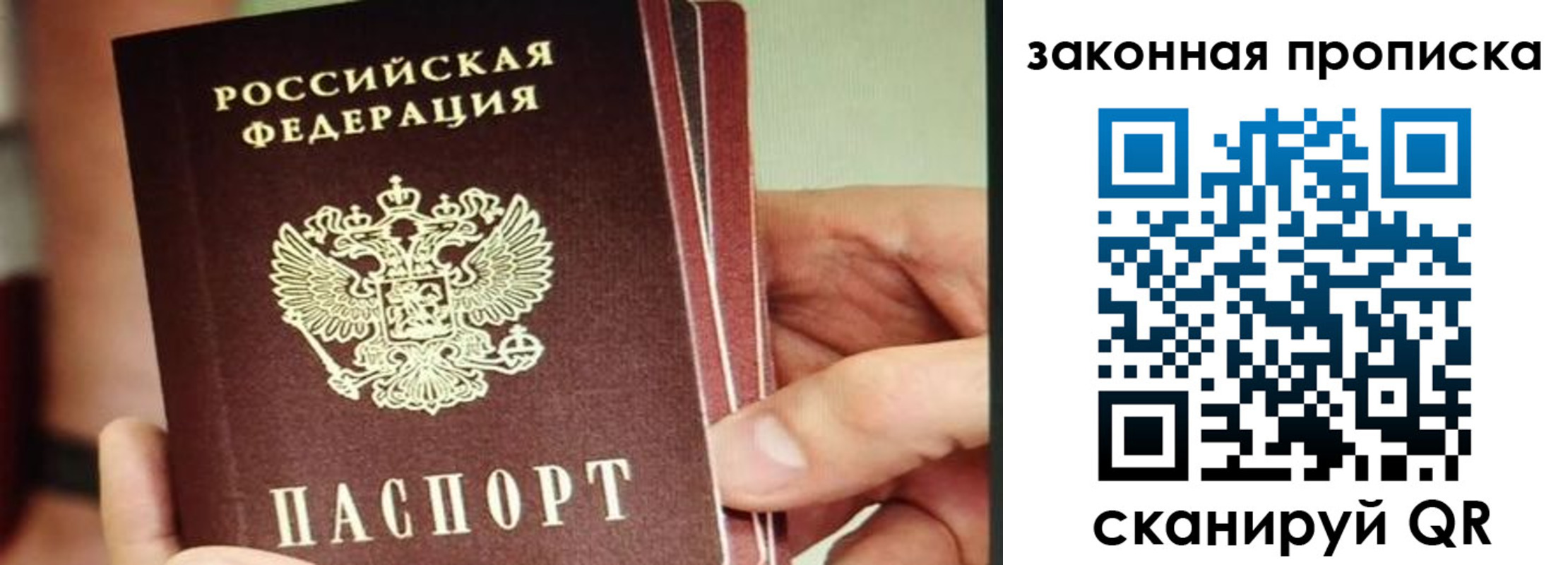 временная регистрация госуслуги в Северной Осетии