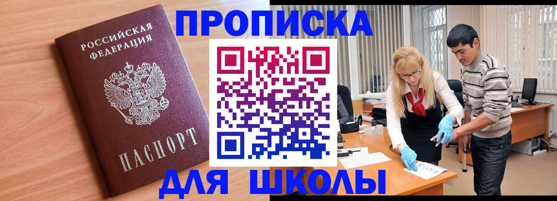 найти адрес прописки в Северной Осетии
